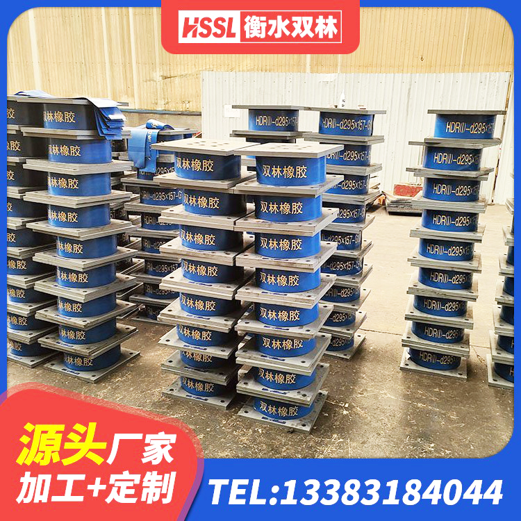 歙县建筑隔振支座厂家电话 歙县LNR1400支座 歙县LNR橡胶隔震支座500生产厂家 歙县橡胶隔震支座LNR-700生产厂家 - 第2张