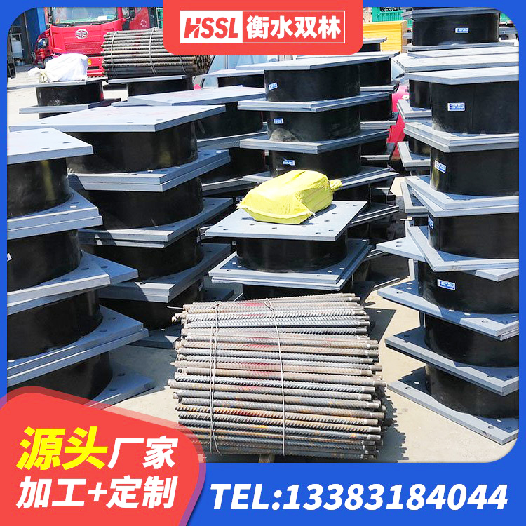 歙县叠层隔震支座厂家 歙县水平力橡胶隔震支座生产厂家 歙县LNRφ400叠层橡胶隔震支座 歙县水平力分散力型隔震支座LNR