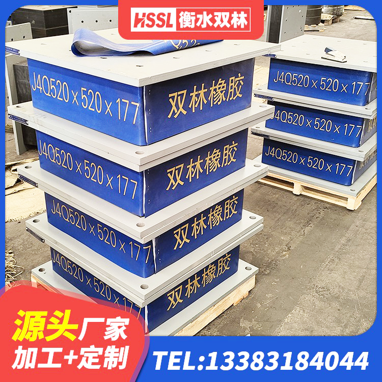 歙县预制楼梯隔震支座生产厂家 歙县LNR天然橡胶隔震支座厂家 歙县建筑预制楼梯橡胶隔震支座生产厂家 歙县建筑橡胶隔震支座定制源头工厂 - 第6张