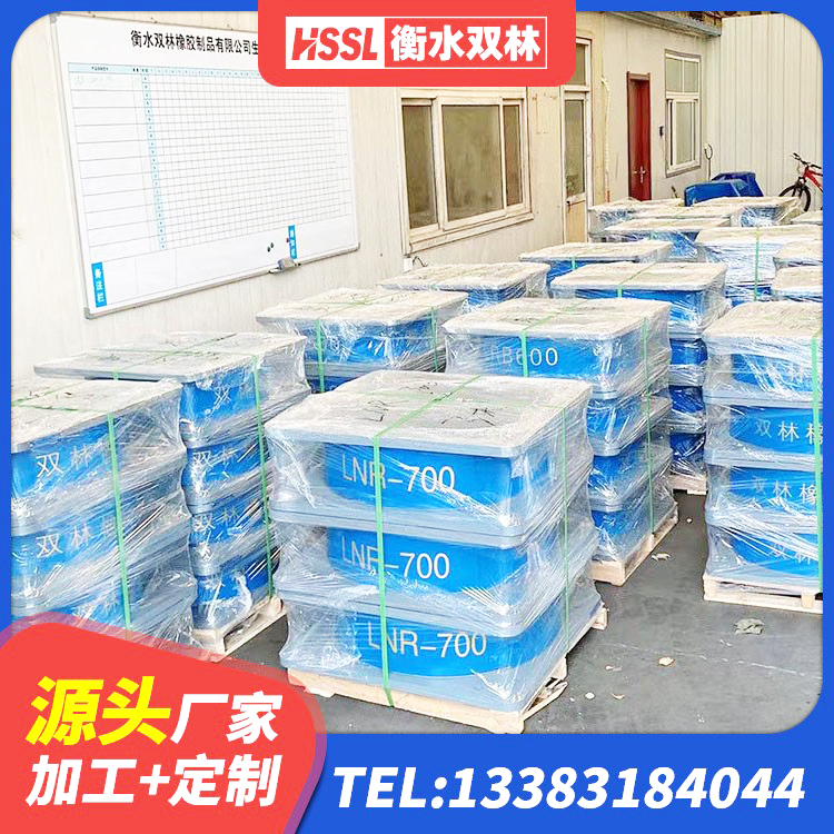 歙县叠层隔震支座厂家 歙县水平力橡胶隔震支座生产厂家 歙县LNRφ400叠层橡胶隔震支座 歙县水平力分散力型隔震支座LNR - 第2张