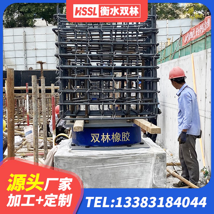 歙县叠层隔震支座厂家 歙县水平力橡胶隔震支座生产厂家 歙县LNRφ400叠层橡胶隔震支座 歙县水平力分散力型隔震支座LNR - 第4张