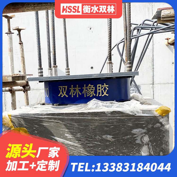 歙县建筑铅芯建筑橡胶隔震支座 歙县建筑铅芯橡胶隔震支座装置厂家 歙县LRB1500隔震支座厂家 歙县LNR橡胶支座D420多少钱 - 第4张