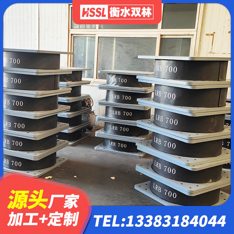 歙县预制楼梯隔震支座生产厂家 歙县LNR天然橡胶隔震支座厂家 歙县建筑预制楼梯橡胶隔震支座生产厂家 歙县建筑橡胶隔震支座定制源头工厂 - 第2张