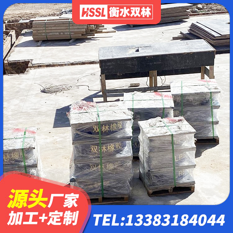 歙县LNR300隔震支座 歙县HDR1200支座 歙县隔震支座LNR400生产厂家 歙县建筑橡胶隔振支座厂家 - 第6张