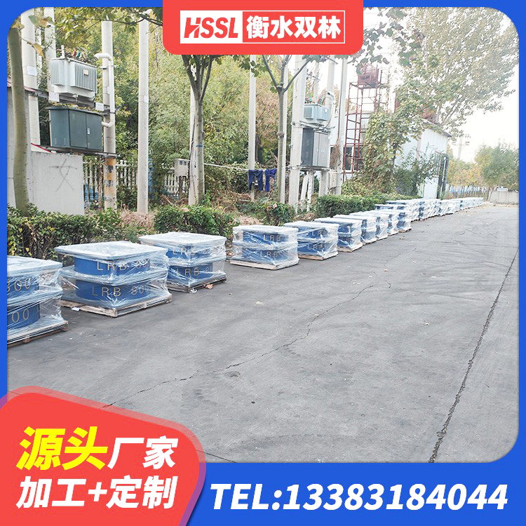 歙县叠层隔震支座厂家 歙县水平力橡胶隔震支座生产厂家 歙县LNRφ400叠层橡胶隔震支座 歙县水平力分散力型隔震支座LNR - 第5张