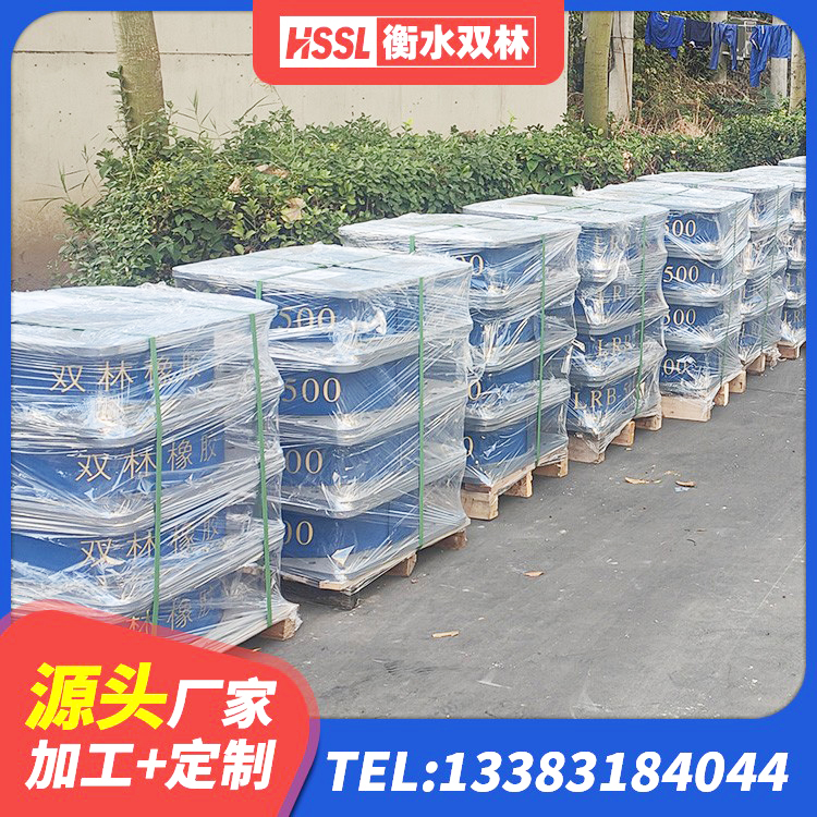 歙县LRB700支座生产厂家 歙县LNR型橡胶隔震支座生产厂家 歙县建筑工程支座厂家电话 歙县铅芯橡胶防震支座报价