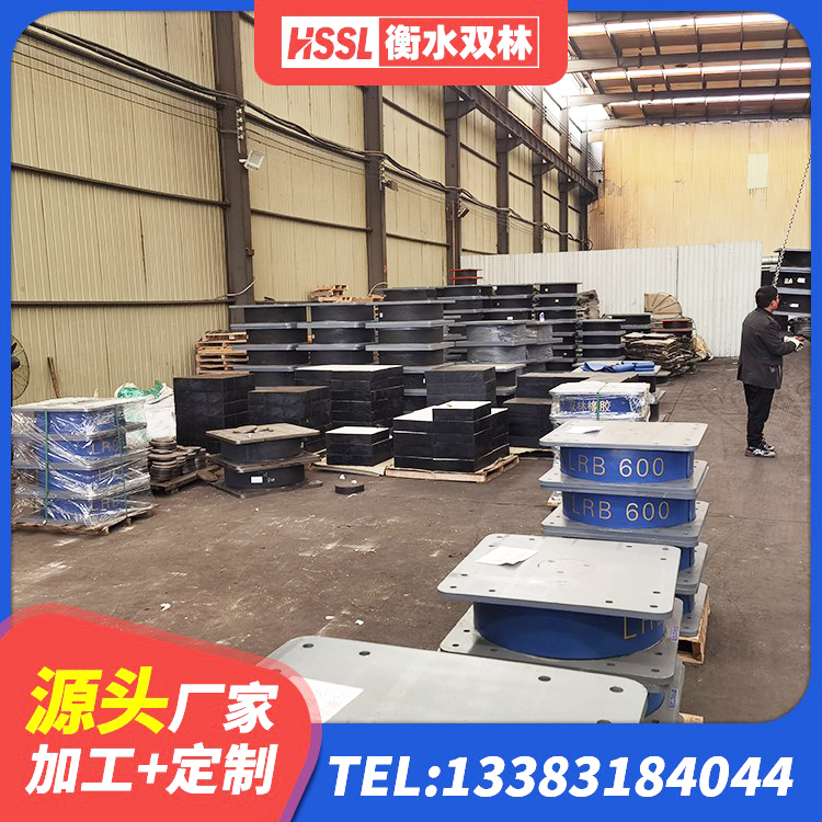 歙县建筑铅芯建筑橡胶隔震支座 歙县建筑铅芯橡胶隔震支座装置厂家 歙县LRB1500隔震支座厂家 歙县LNR橡胶支座D420多少钱 - 第3张