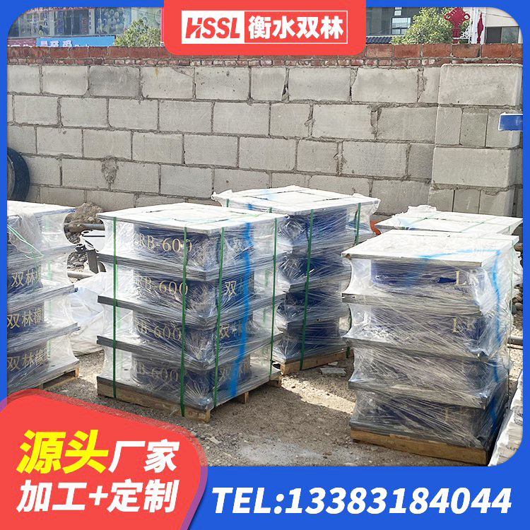 歙县楼梯减震支座生产厂家 歙县减隔震支座厂家电话 歙县LRB700铅芯支座厂家电话 歙县楼梯叠层橡胶隔震支座什么价格 - 第2张
