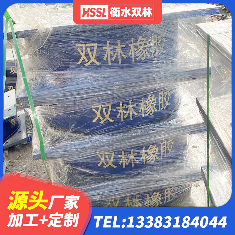 歙县楼梯减震支座生产厂家 歙县减隔震支座厂家电话 歙县LRB700铅芯支座厂家电话 歙县楼梯叠层橡胶隔震支座什么价格 - 第3张